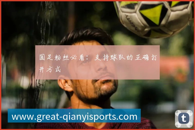 千亿体育平台生态图