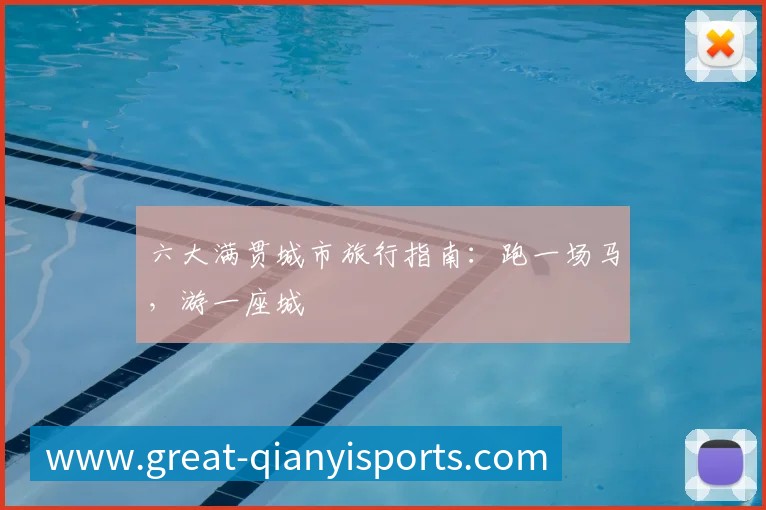 平台使命图